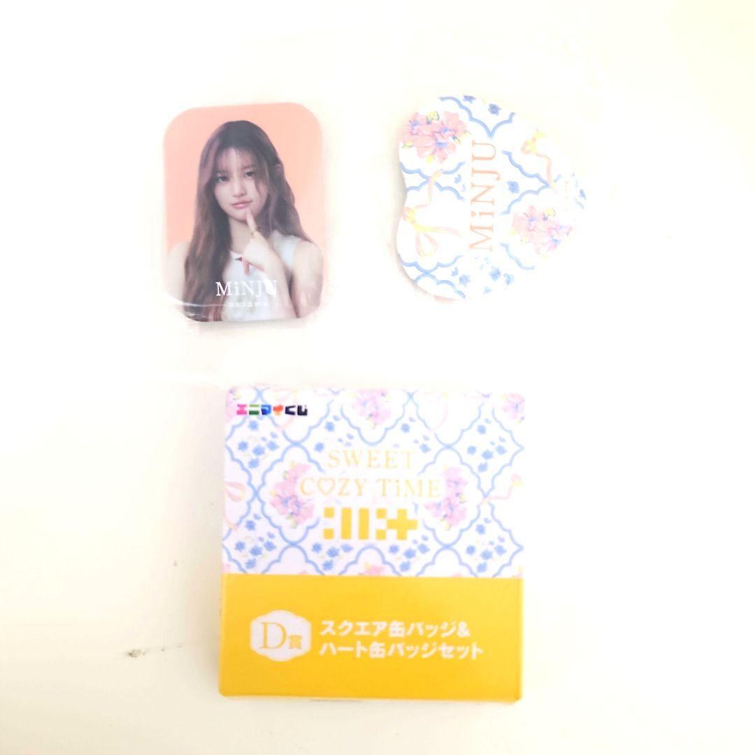 ILLITエニマイくじSet