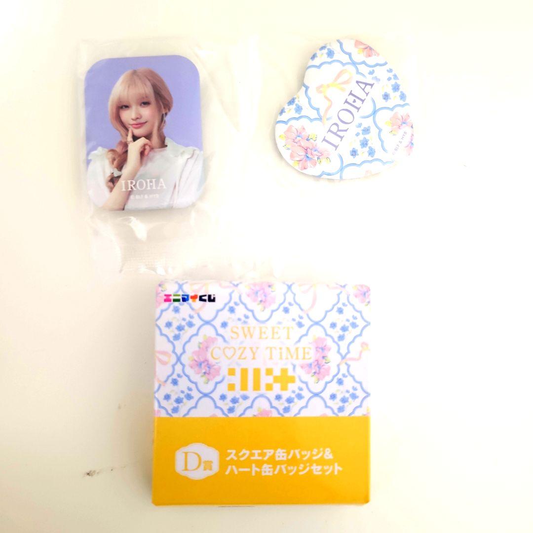 ILLITエニマイくじSet