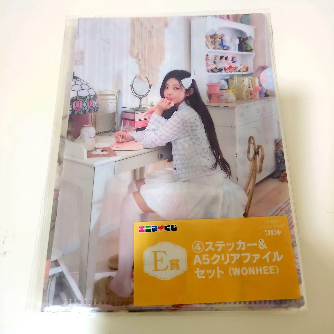 ILLITエニマイくじSet