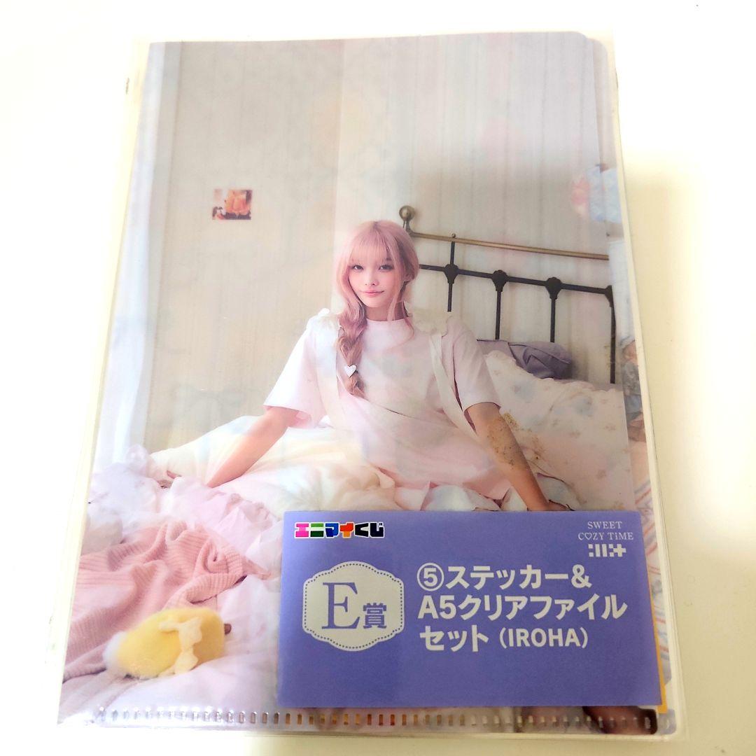 ILLITエニマイくじSet