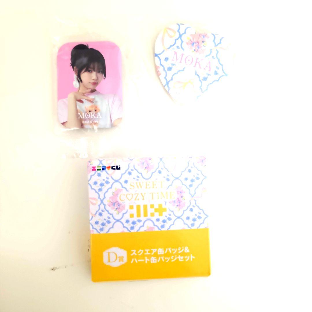 ILLITエニマイくじSet