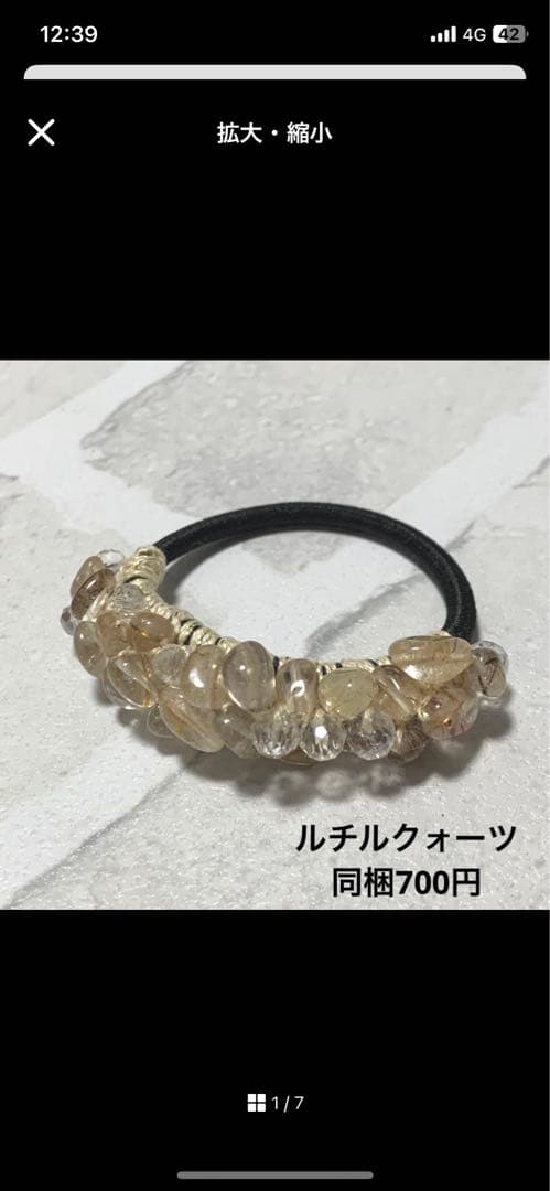 ハーフ シュシュ☆ヘアゴム☆ハンドメイド パワーストーン 天然石 ハニージェイド