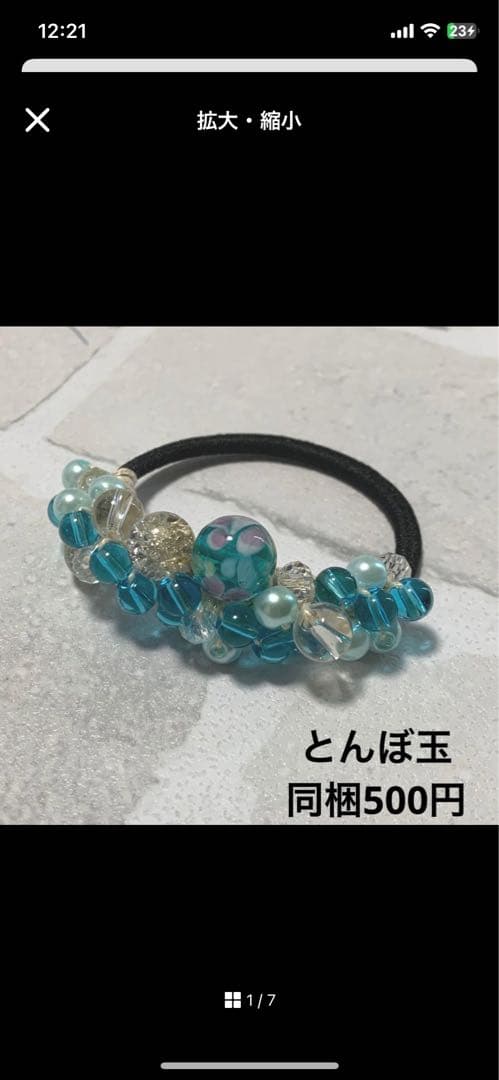ハーフ シュシュ☆ヘアゴム☆ハンドメイド パワーストーン 天然石 ハニージェイド