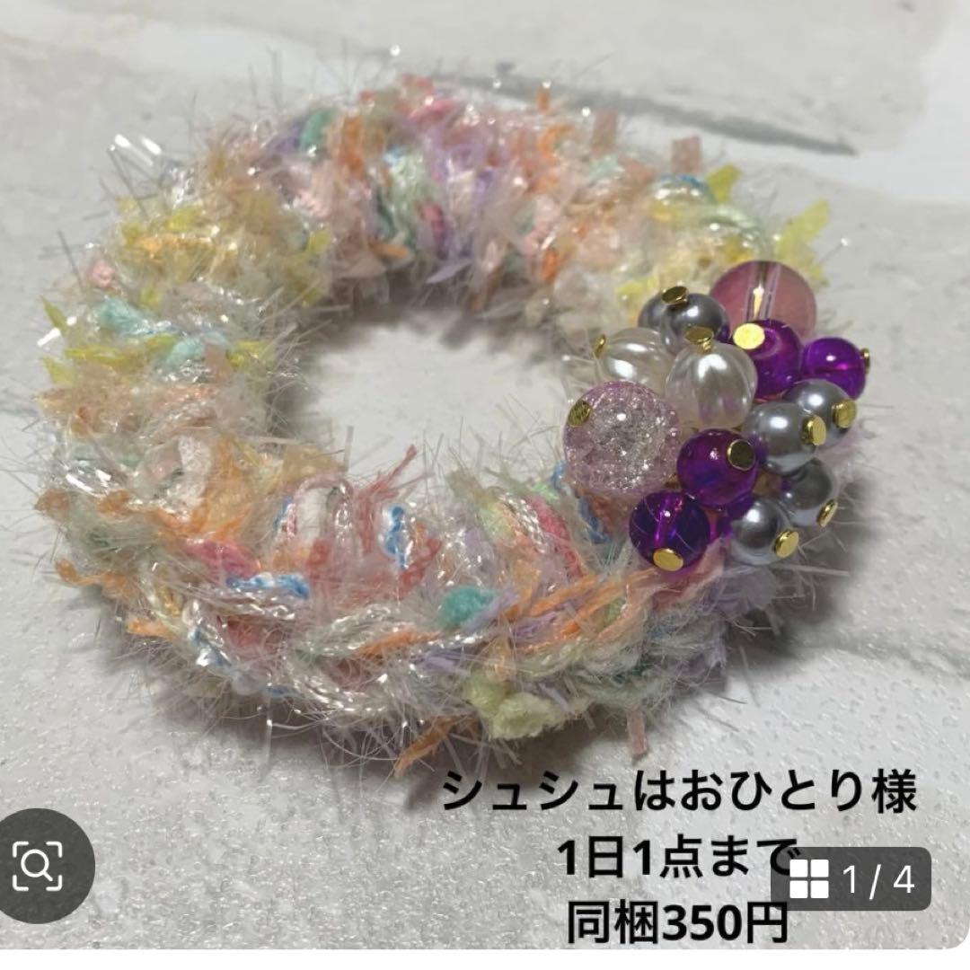 ハーフ シュシュ☆ヘアゴム☆ハンドメイド パワーストーン 天然石 ハニージェイド
