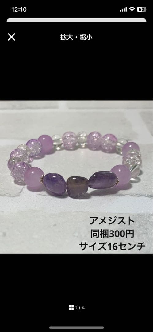 ハーフ シュシュ☆ヘアゴム☆ハンドメイド パワーストーン 天然石 ハニージェイド