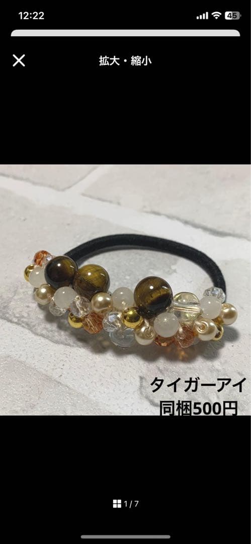 ハーフ シュシュ☆ヘアゴム☆ハンドメイド パワーストーン 天然石 ハニージェイド
