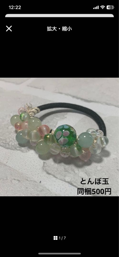 ハーフ シュシュ☆ヘアゴム☆ハンドメイド パワーストーン 天然石 ハニージェイド