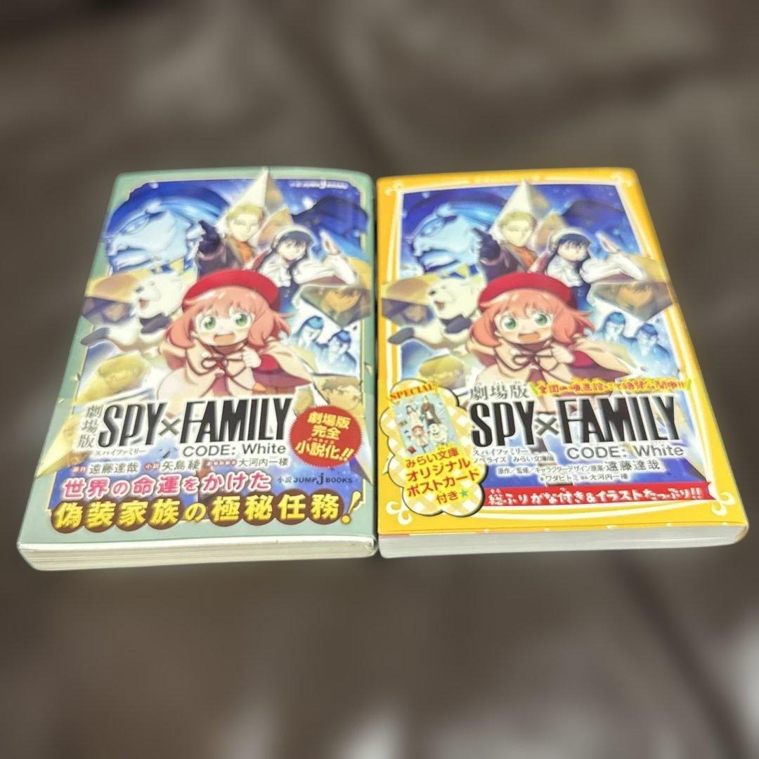 SPY×FAMILY グッズ 32セット新品