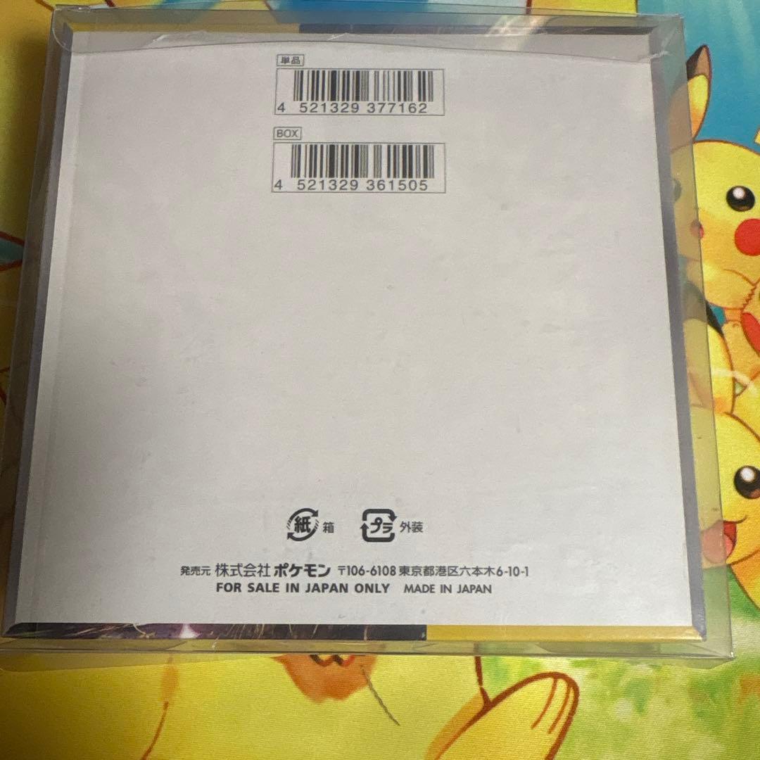超電ブレイカー　シュリンク付き　1BOX