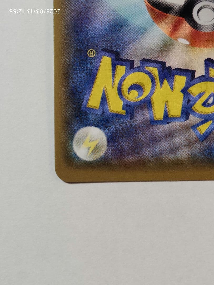 【ポケカ】ミュウ【UR】スリーブ付き