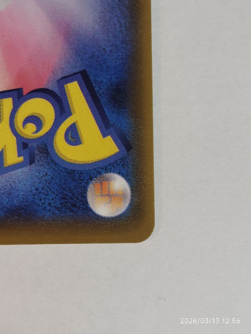 【ポケカ】ミュウ【UR】スリーブ付き