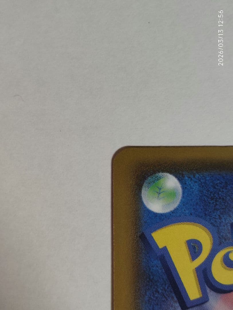 【ポケカ】ミュウ【UR】スリーブ付き