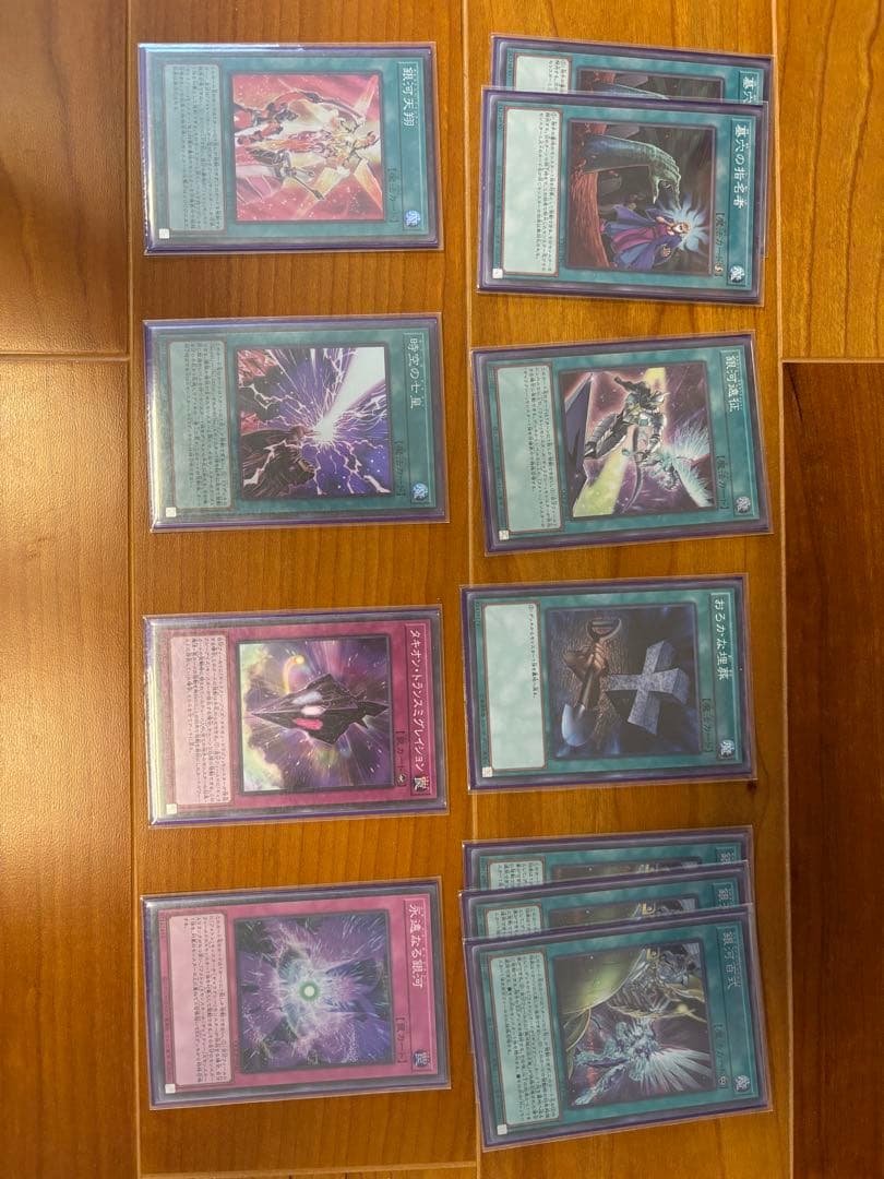 遊戯王　時空竜　銀河眼　ギャラクシー　タキオン　本格構築済みデッキ