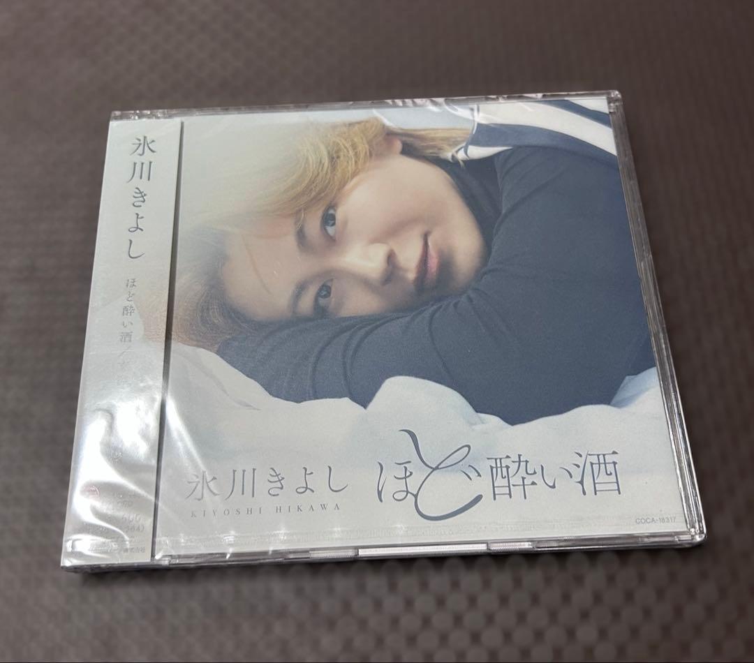 ★新品未開封★氷川きよし最新CD『ほど酔い酒』＋ファンクラブ限定グッズ5点セット