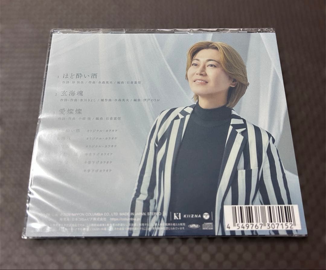 ★新品未開封★氷川きよし最新CD『ほど酔い酒』＋ファンクラブ限定グッズ5点セット