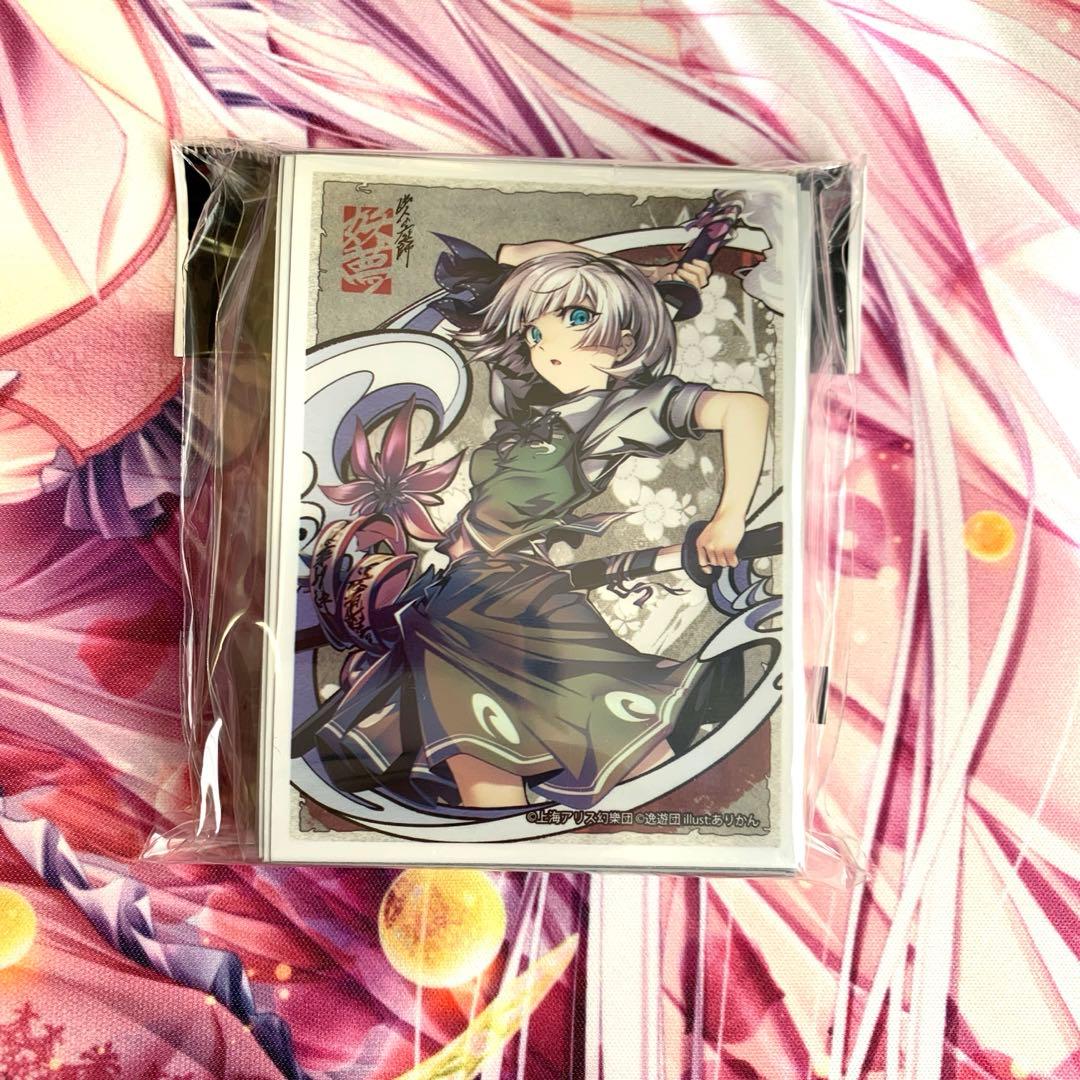 カードスリーブ　東方project 魂魄妖夢
