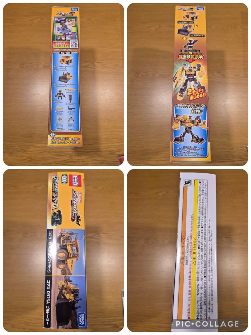 トミカヒーローズ ジョブレイバーまとめ売り(新品×１・美品×2・難有り×3)