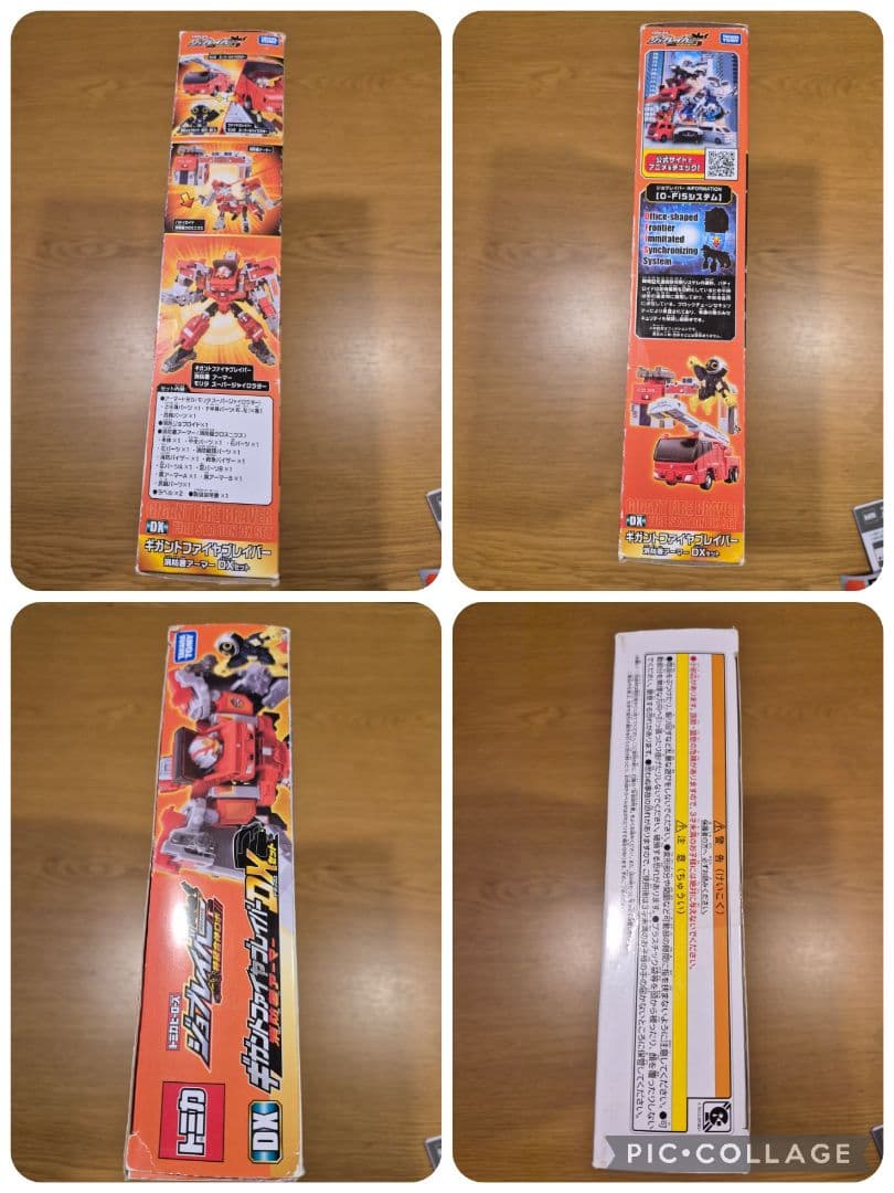 トミカヒーローズ ジョブレイバーまとめ売り(新品×１・美品×2・難有り×3)