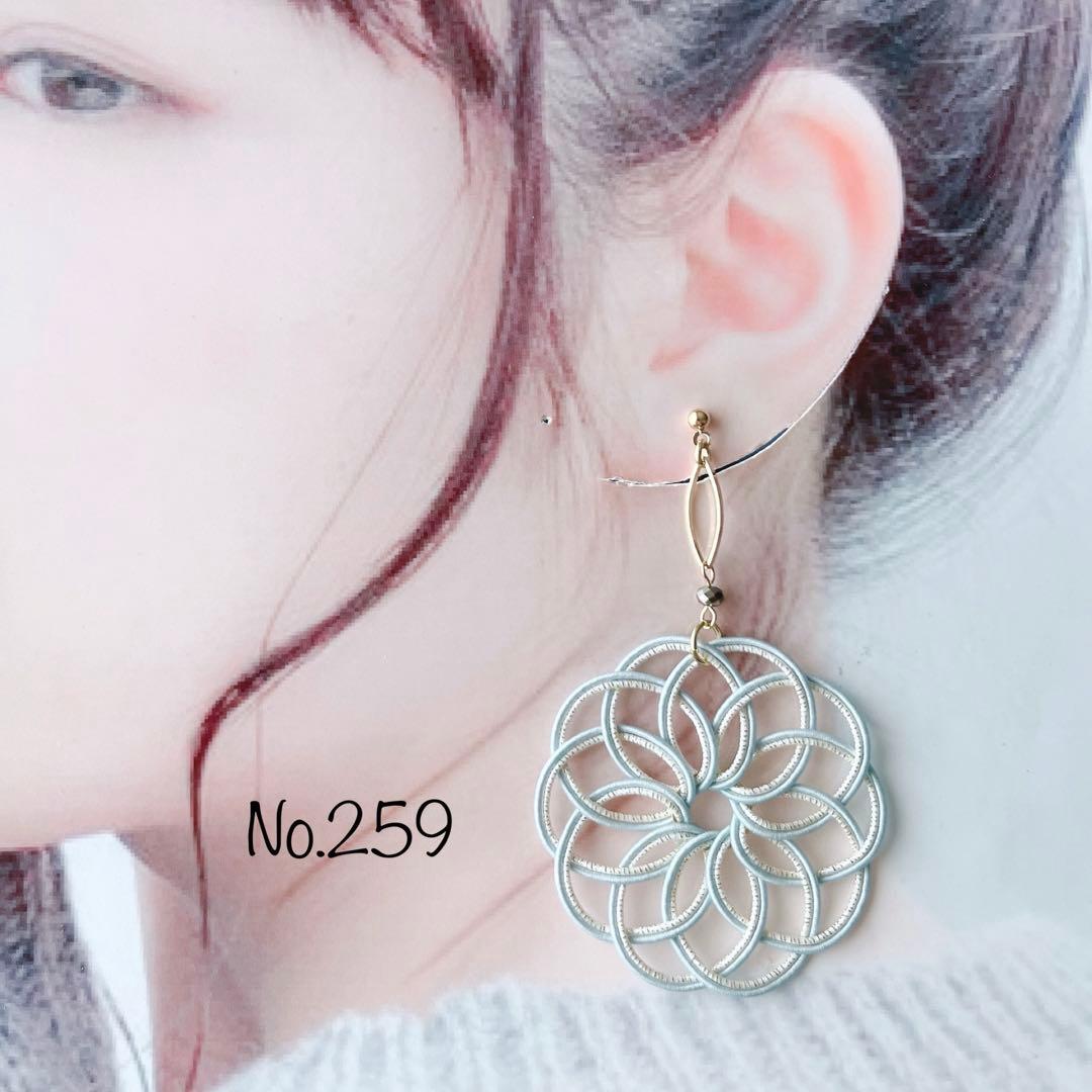 *曼荼羅のピアス*【No.259】