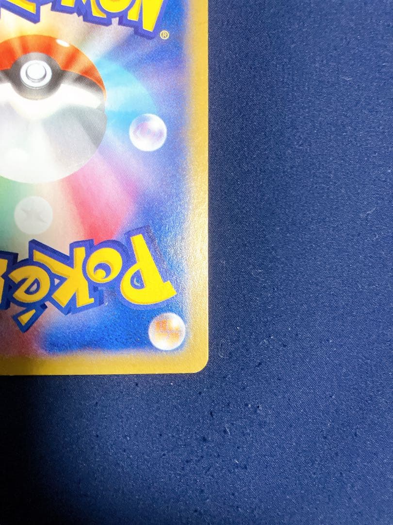 MゲンガーEX 220 HP ポケモンカード