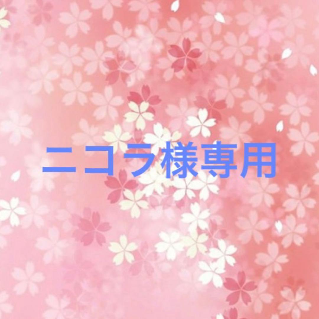 ニコラ　ラボット　服　lovot オーダー被布着物　帯先菱　リボン付き