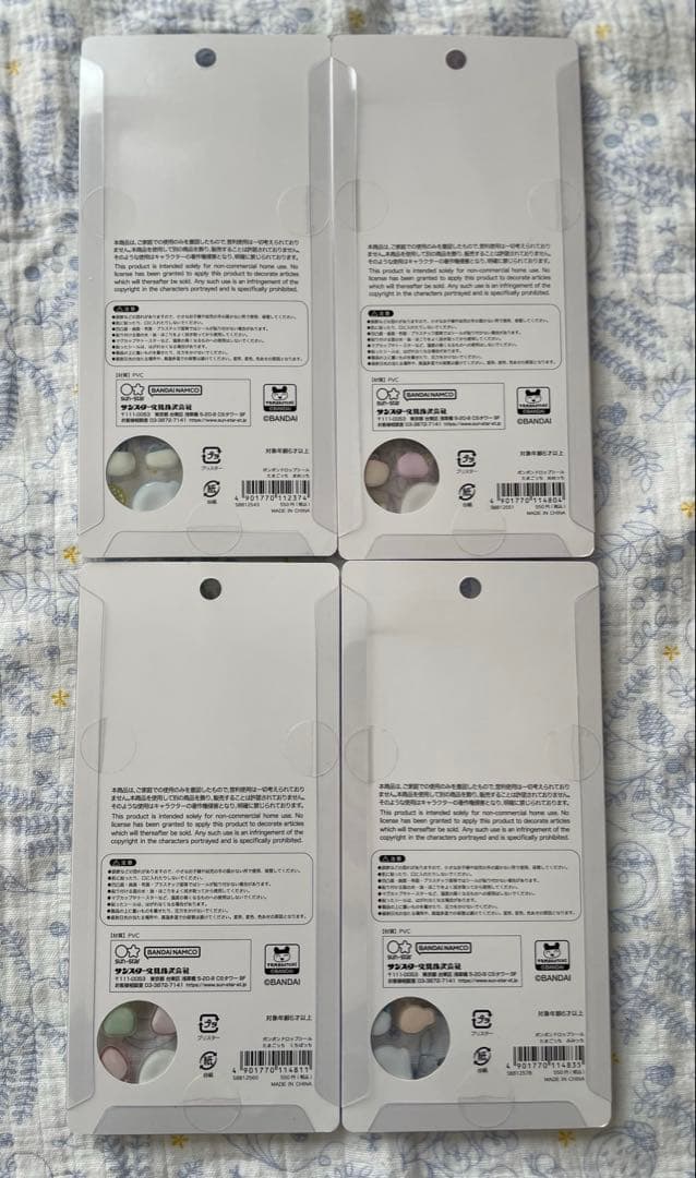 たまごっち　ボンボンドロップシール　正規品