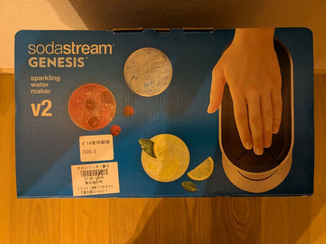 【新品未使用】SodaStream GENESIS v2 炭酸水メーカー