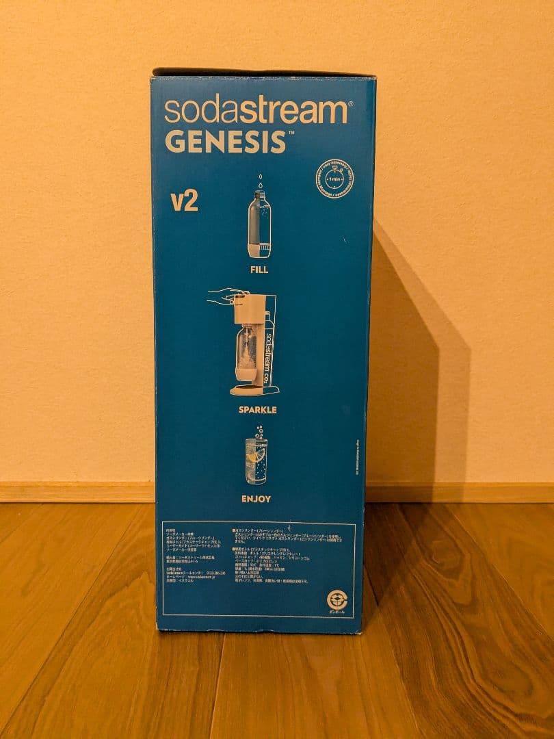 【新品未使用】SodaStream GENESIS v2 炭酸水メーカー