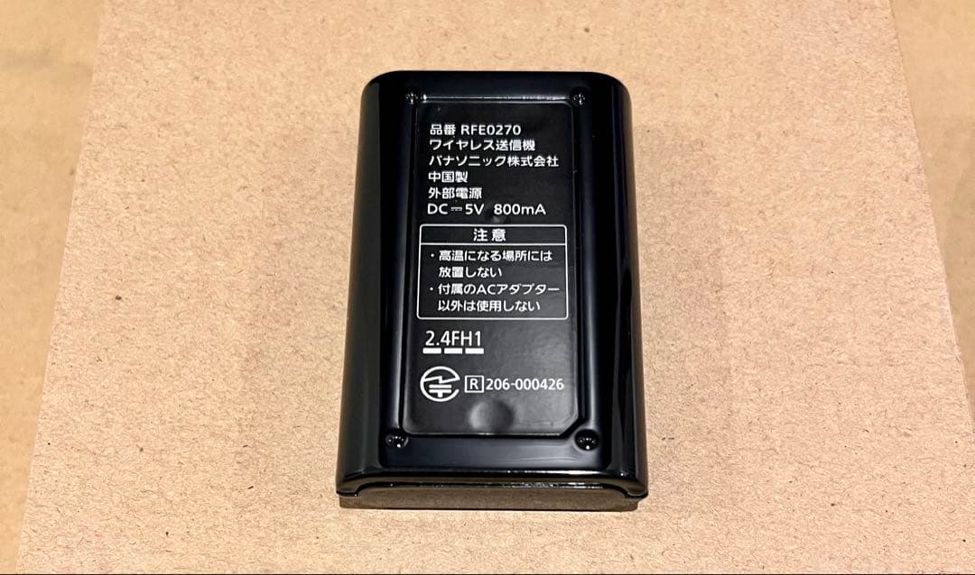 未使用品 Panasonic ポータブルワイヤレススピーカー SC-MC20-W