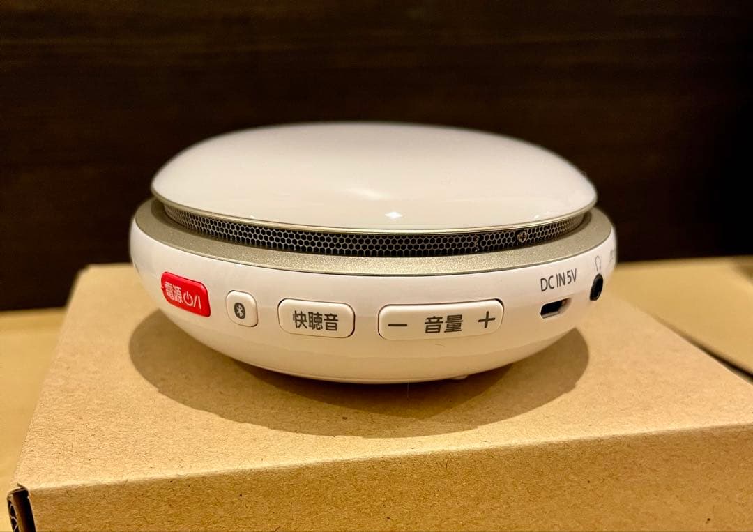 未使用品 Panasonic ポータブルワイヤレススピーカー SC-MC20-W