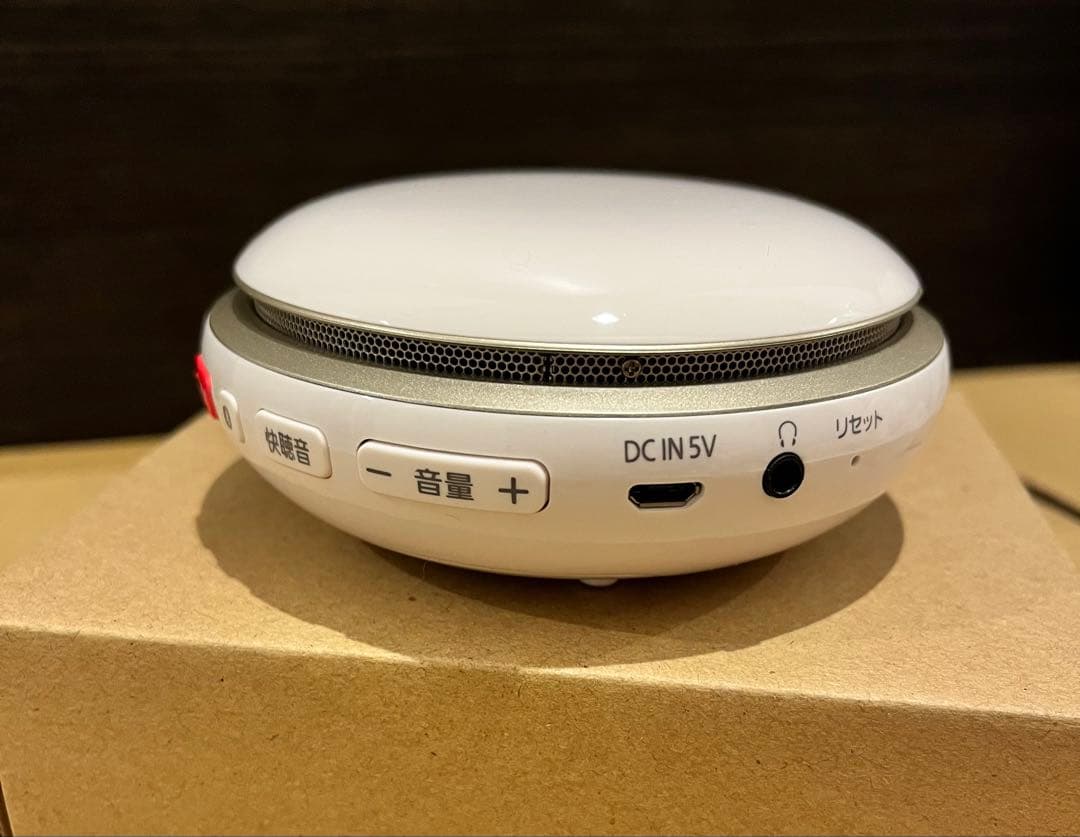 未使用品 Panasonic ポータブルワイヤレススピーカー SC-MC20-W