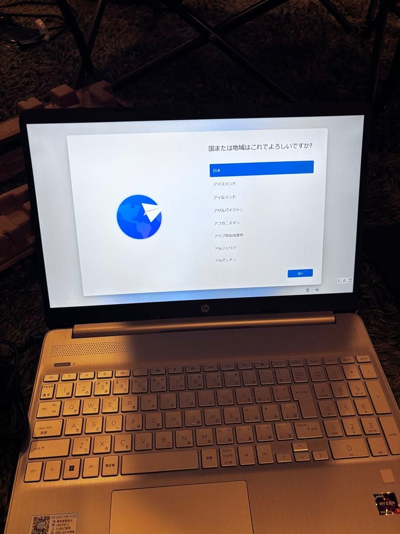 実質未使用 HP 15.6型 フルHD Ryzen3 8GB オフィス付き！