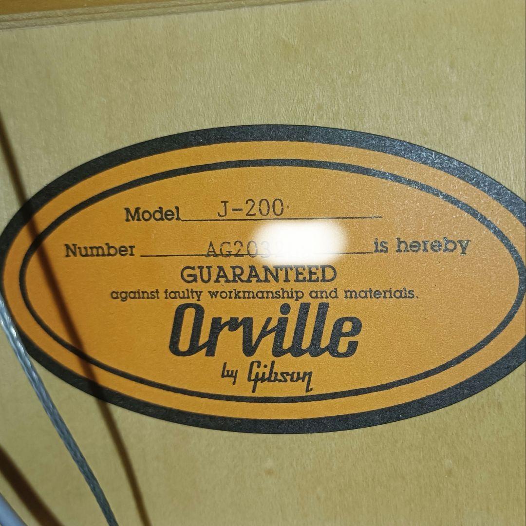 Orville by Gibson J-200 寺田楽器 1992年製造