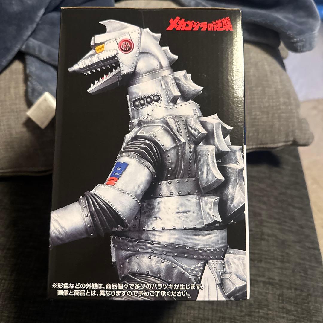 メカゴジラ (1975) - MONSTERLISE