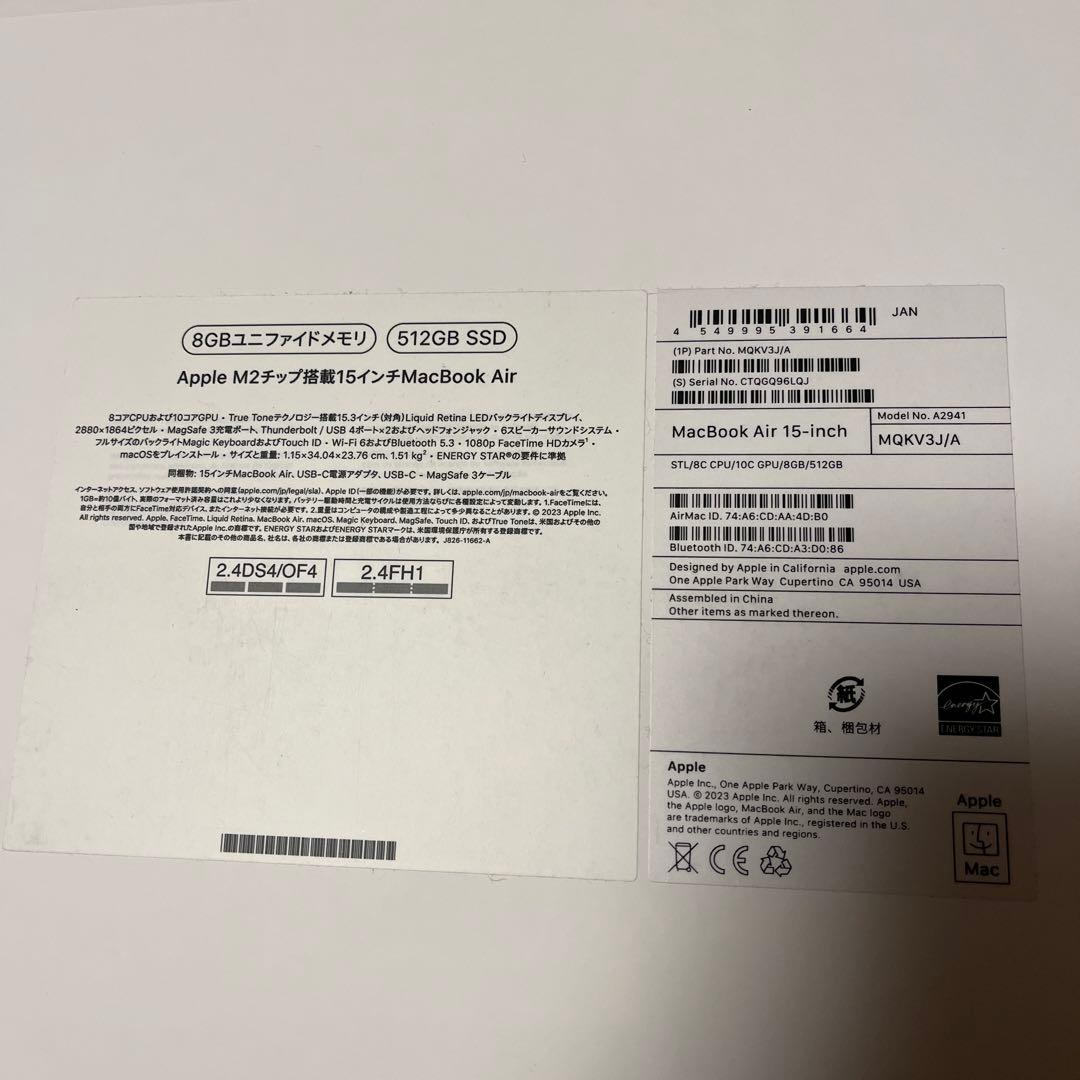 MacBook Air 15.3型 M2 512GB 8GB スターライト