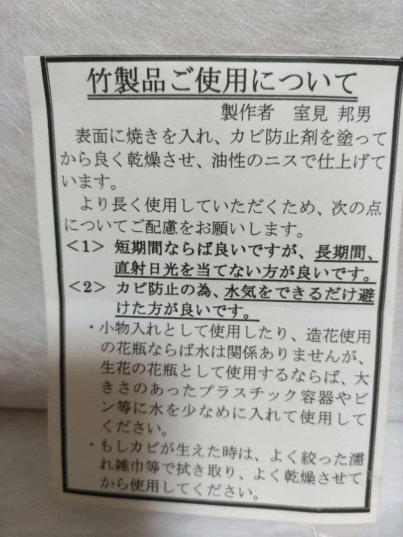 和風門松しめ飾り 竹器アレンジメント