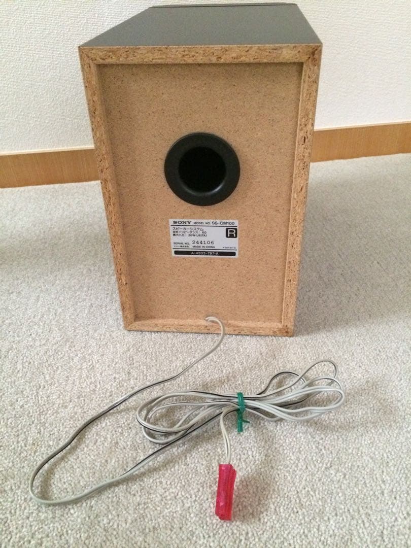 SONYコンポのスピーカー