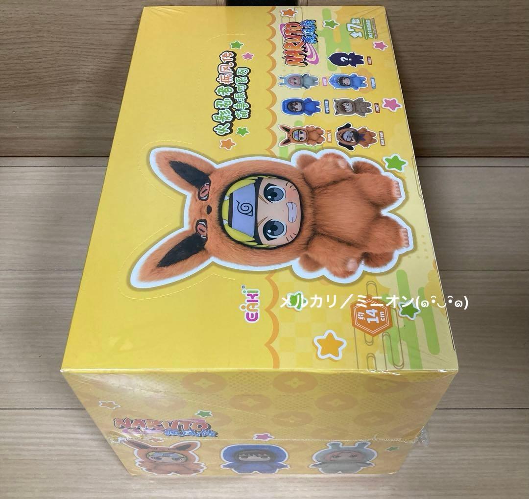 TOPTOY×EAKI ナルト 萌獣シリーズぬいぐるみキーホルダー6個入ボックス