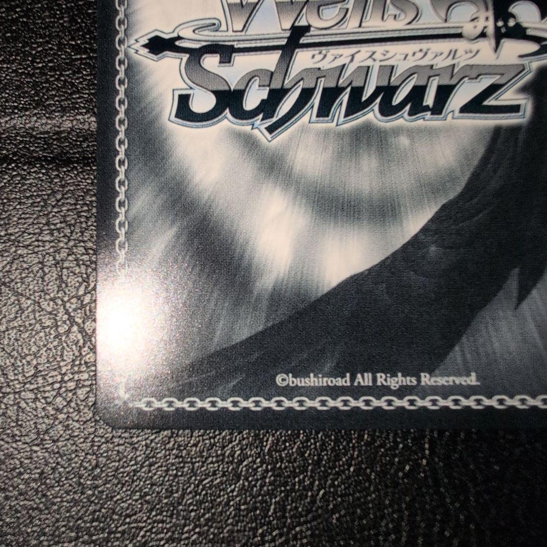 WS ヴァイス 　　アズールレーン　　大鳳SP S102-039