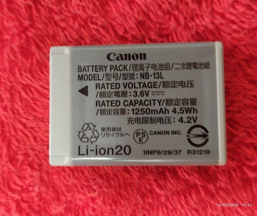 Canon SX620 HS シルバー Wi-Fi 25倍ズーム