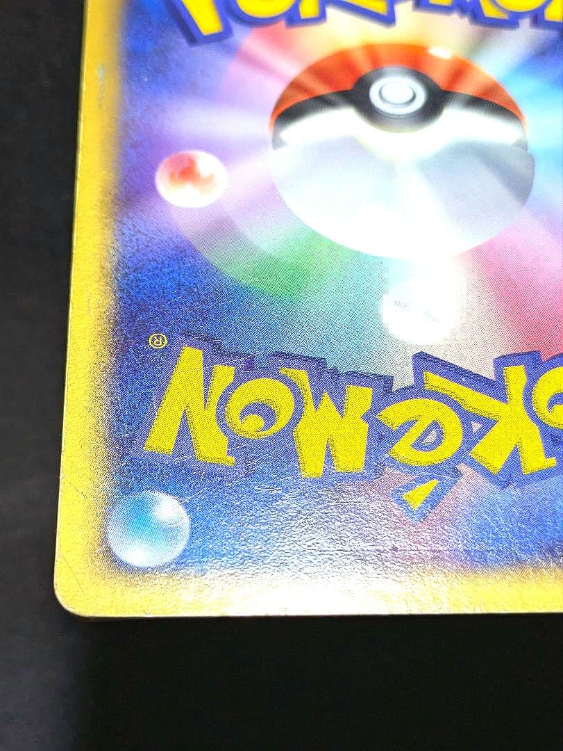 ピカチュウ☆ ギフトボックス ミュウ ルカリオ 001/002 ゴールド スター