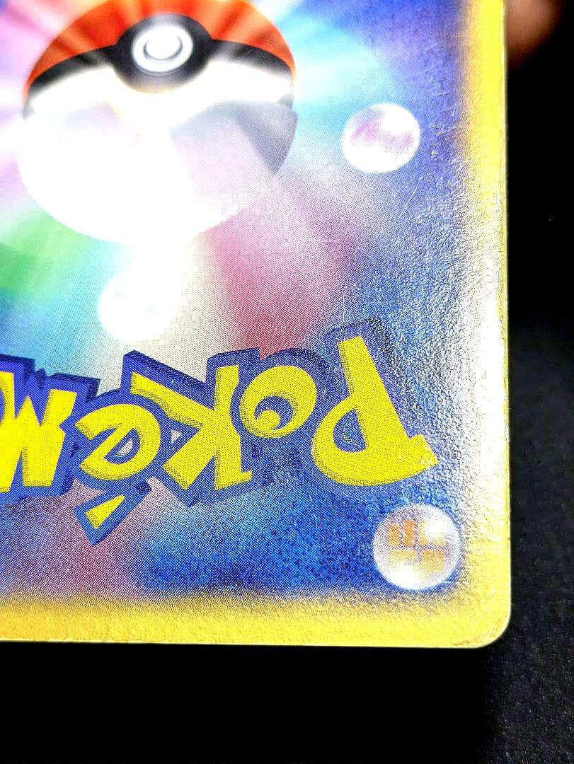 ピカチュウ☆ ギフトボックス ミュウ ルカリオ 001/002 ゴールド スター