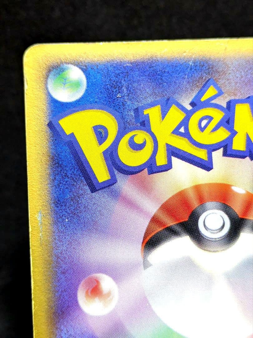 ピカチュウ☆ ギフトボックス ミュウ ルカリオ 001/002 ゴールド スター