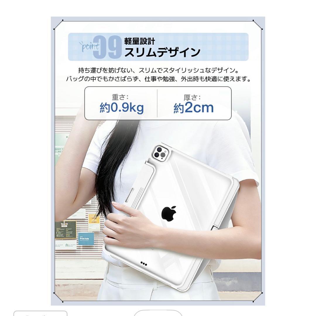 iPad専用キーボードケース 180°折りたたみ 360°回転