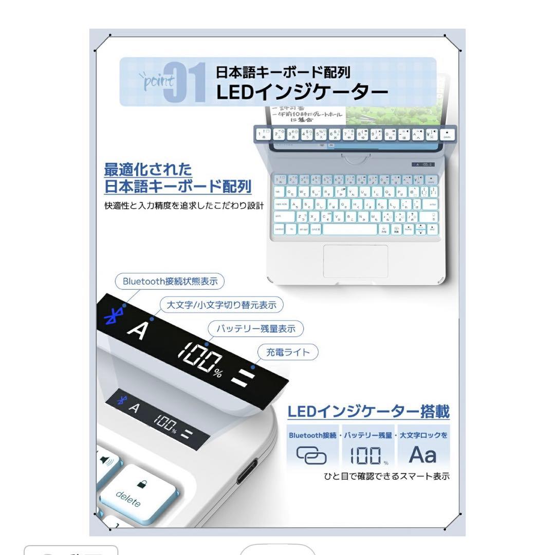 iPad専用キーボードケース 180°折りたたみ 360°回転