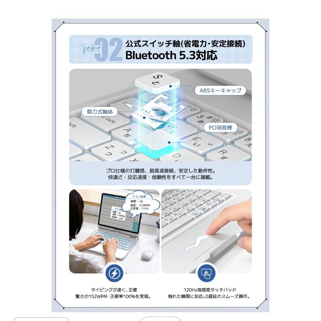 iPad専用キーボードケース 180°折りたたみ 360°回転
