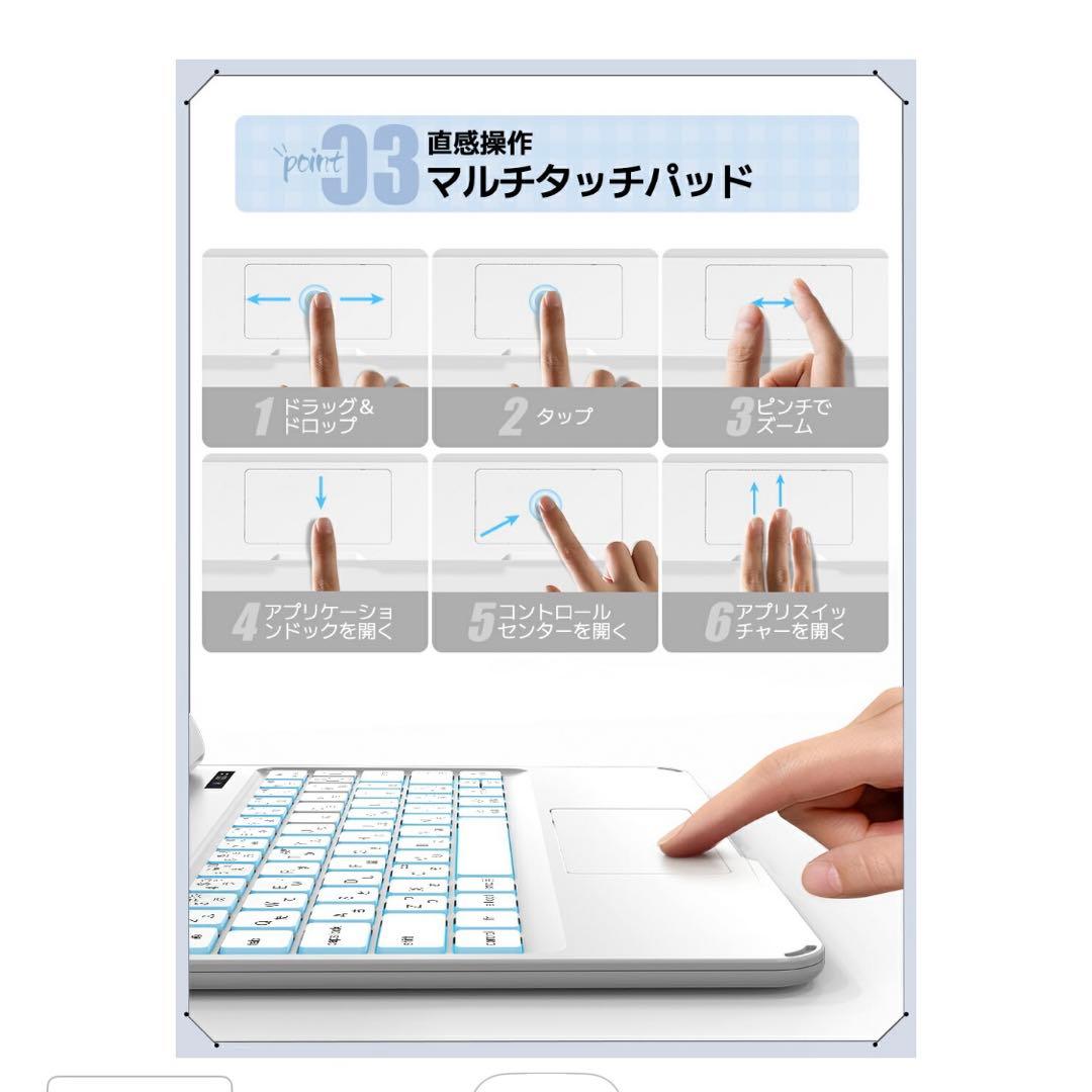 iPad専用キーボードケース 180°折りたたみ 360°回転