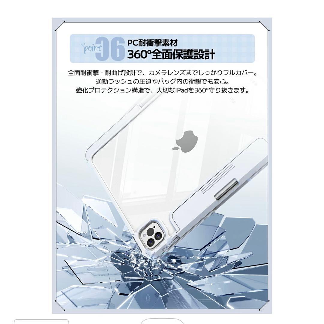 iPad専用キーボードケース 180°折りたたみ 360°回転