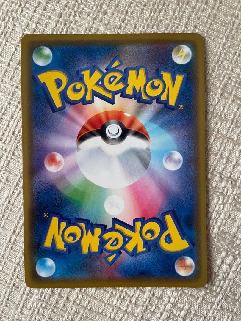ポケモンカード カナザワのピカチュウ 144/S-P プロモ