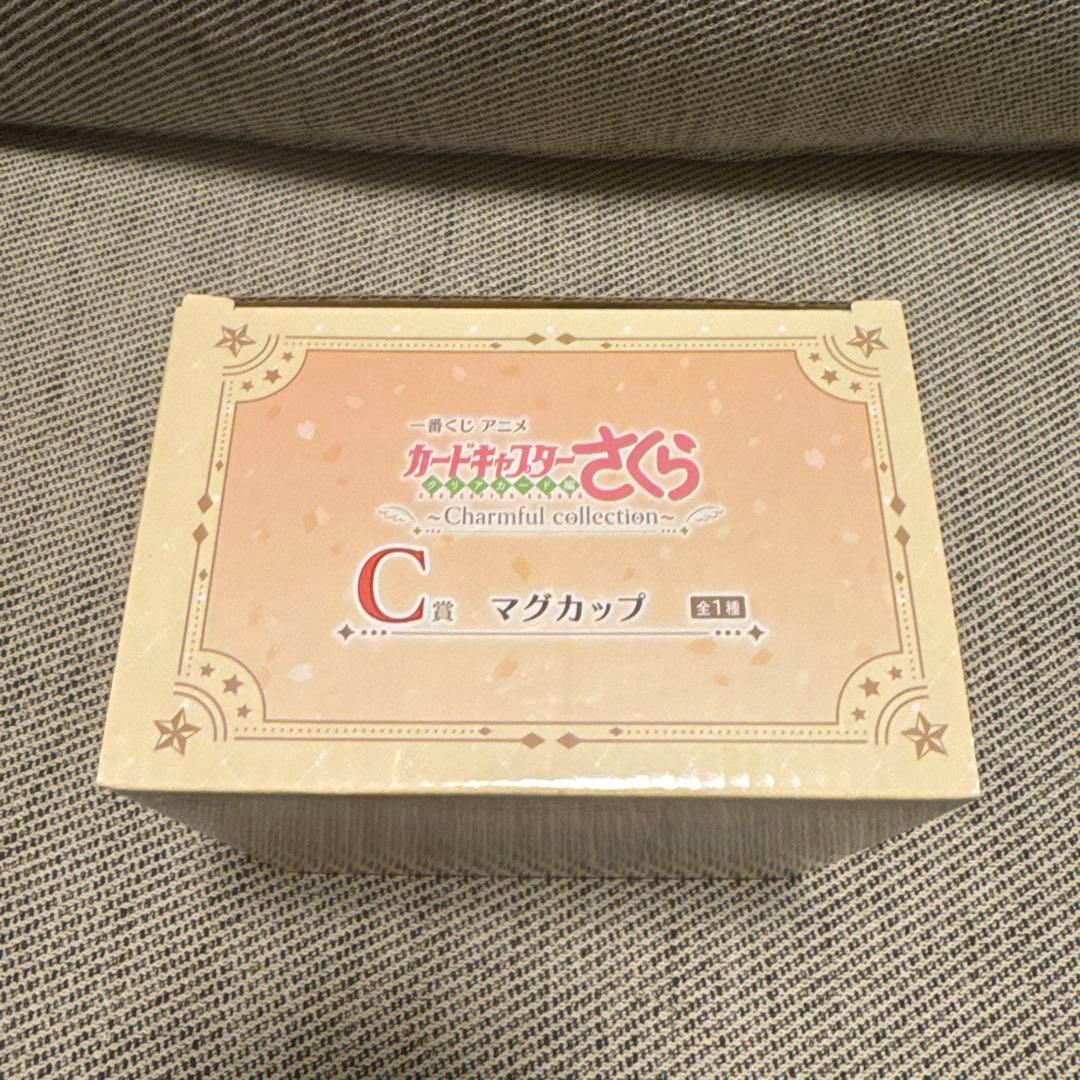 一番くじ アニメ カードキャプターさくら クリアカード編 A賞 C賞 下位賞